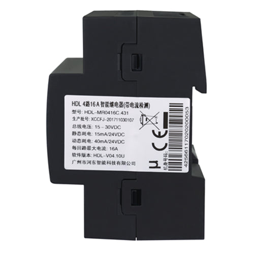 HDL 4CH 16A High Power Switch Actuator with Current Detection MR0416 - Civic Electronic